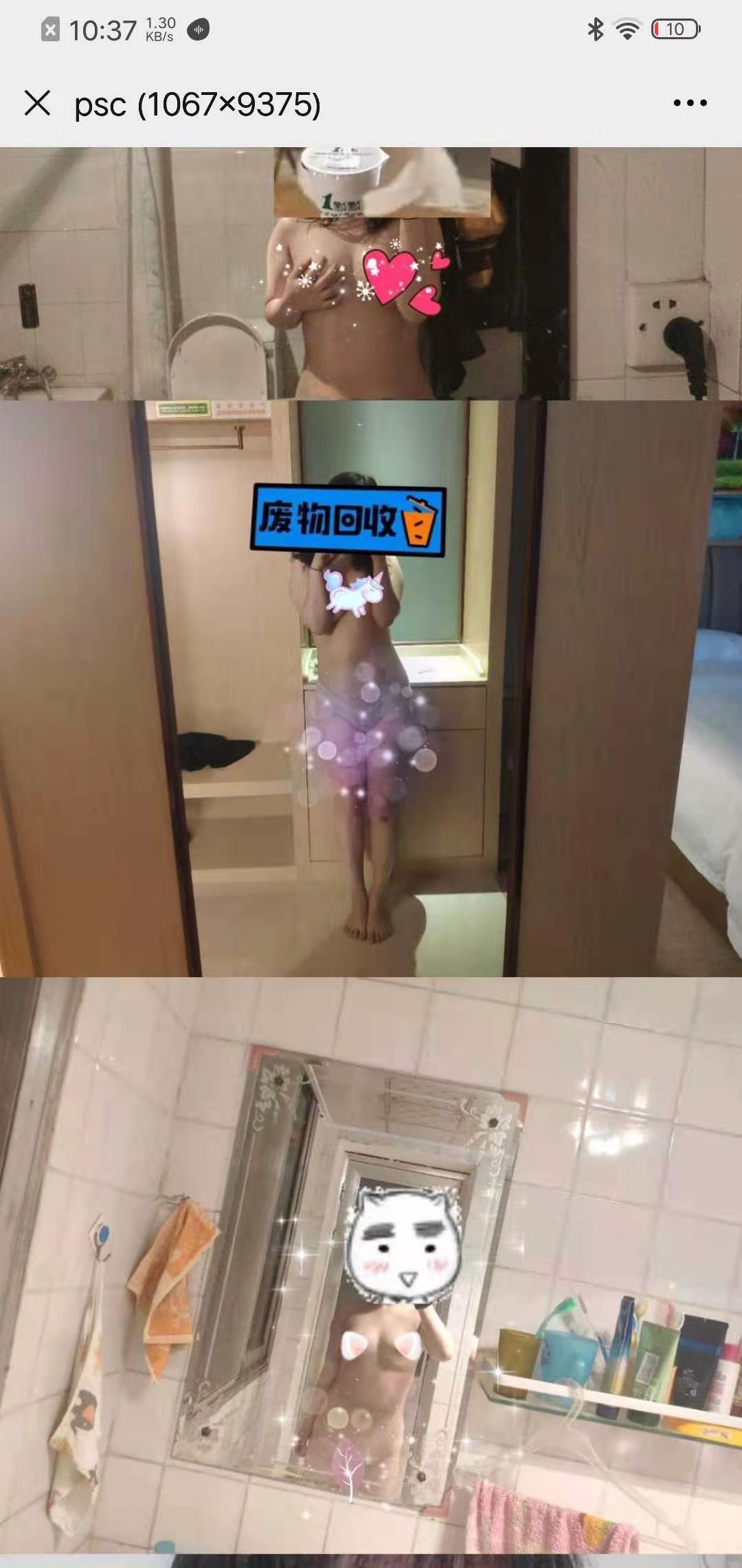 高性价比嫩妹，小坦