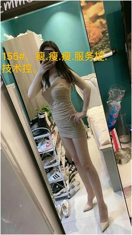 成都半套会所97后年轻妹儿