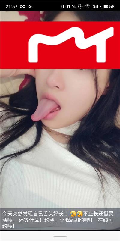 Sao到你腿发软的小姐姐